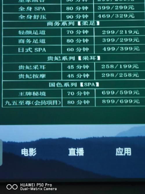 2020武汉桑拿_武汉桑拿怎么样_2021年武汉桑拿