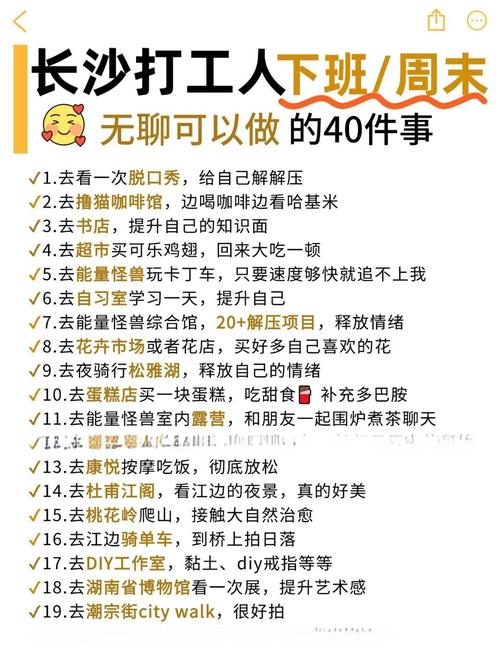 武汉休闲指南_武汉休闲指南_武汉休闲指南