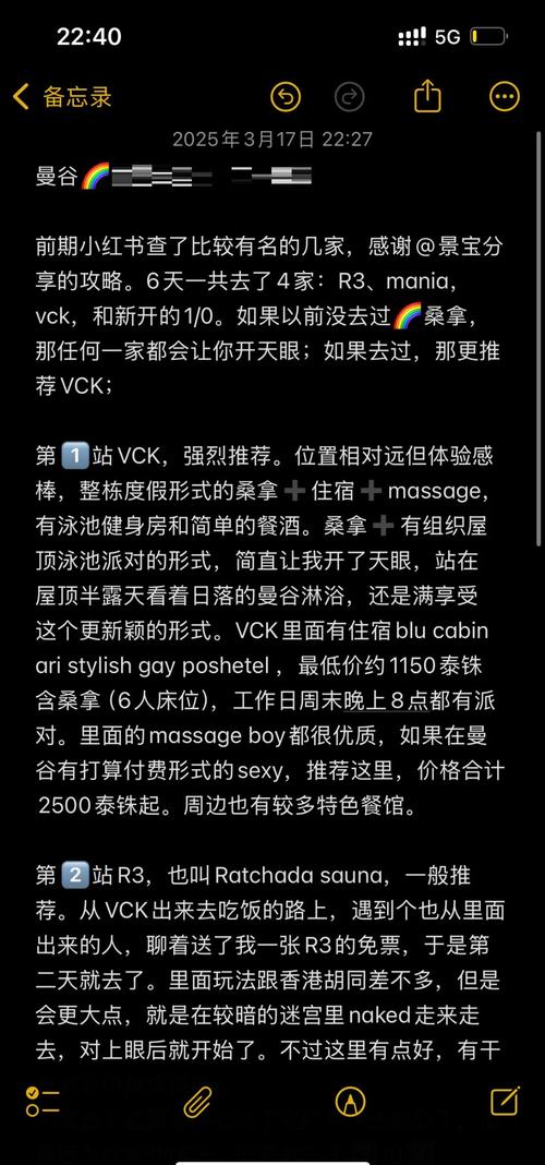 武汉桑拿十大排名榜_武汉高档桑拿_武汉桑拿效果好不好