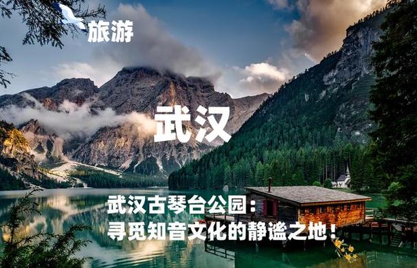 武汉休闲哪里好_武汉休闲游_武汉休闲景点