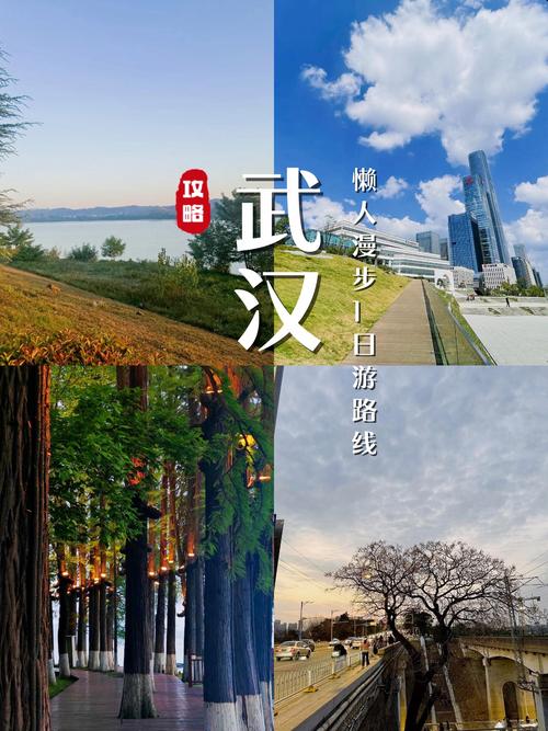 从职业压力到武汉休闲之旅，探寻放松身心的独特韵味