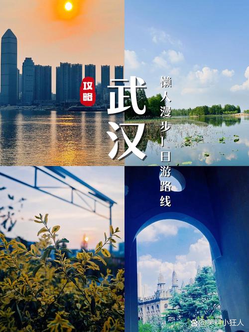 武汉休闲店介绍_武汉休闲屋_武汉休闲怎么样