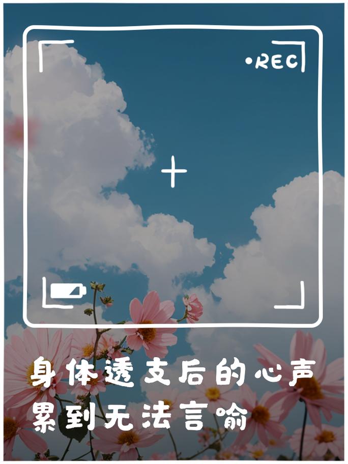 朋友阿明工作疲惫身体亮红灯，选择武汉开启身心休憩之旅