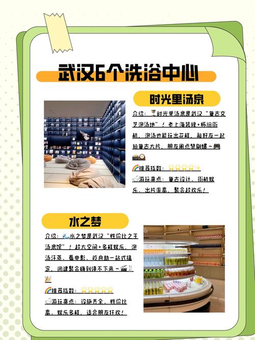 2020武汉桑拿_武汉桑拿指南_武汉桑拿十大排名榜