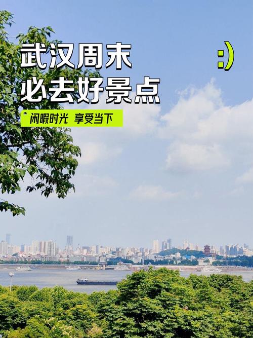 在武汉寻觅放松身心途径？李铭的经历或能改变你的周末安排