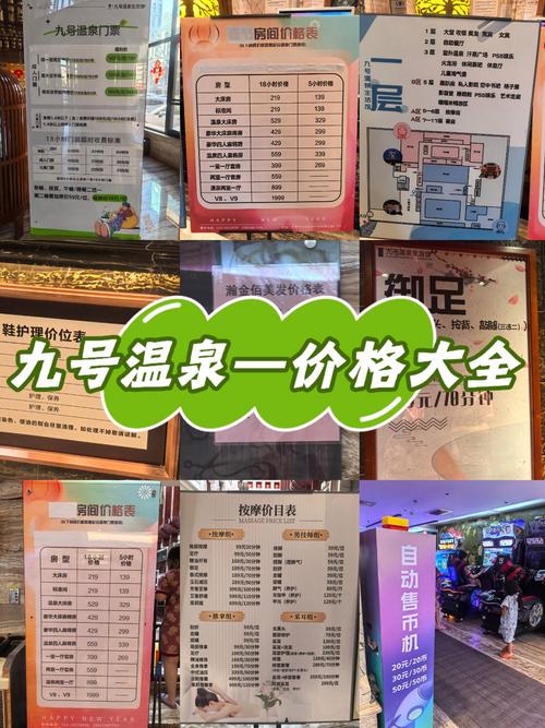 武汉桑拿什么价格_武汉桑拿价格多少_武汉桑拿价格查询