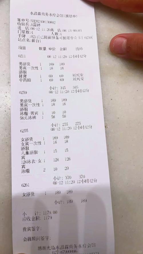 武汉桑拿价格多少_武汉桑拿什么价格_武汉桑拿价格查询