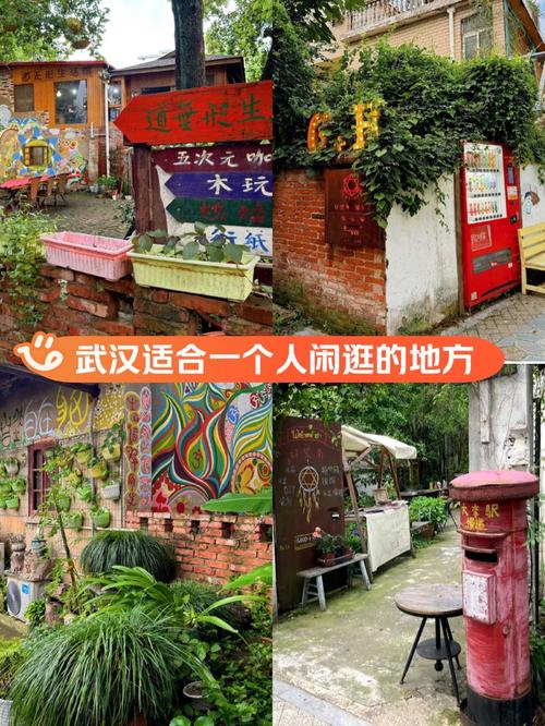 武汉休闲效果好不好？小陈亲身经历揭秘，网红打卡地是否值得去