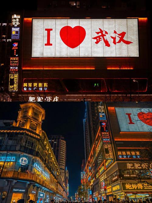 武汉休闲效果好不好_武汉休闲效果好不好_武汉休闲效果好不好