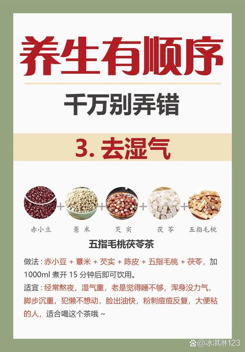 武汉养生餐厅_武汉哪里的养生好玩_武汉养生推荐