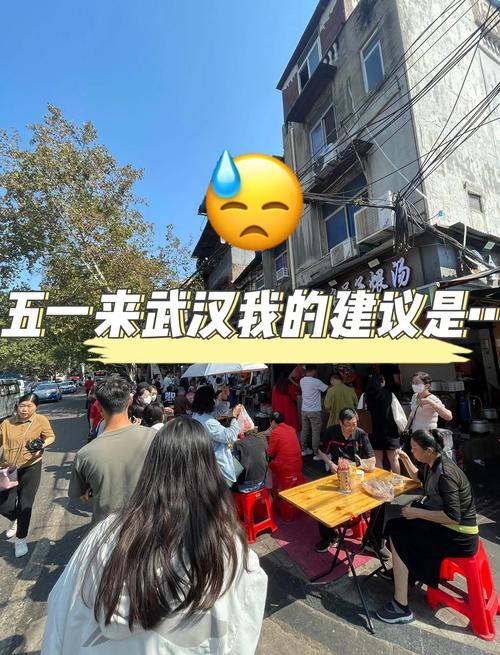 武汉休闲游玩的地方_武汉休闲推荐_武汉休闲的地方有哪些