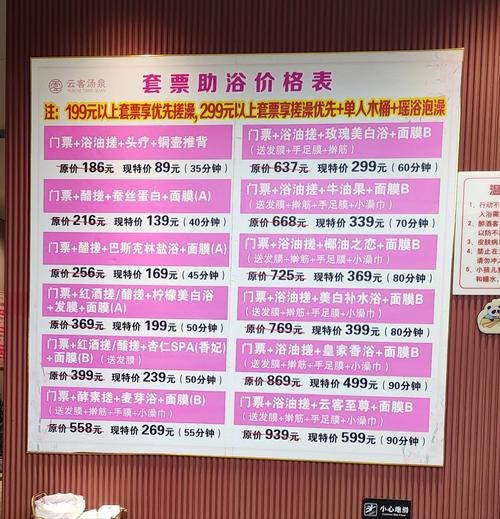武汉桑拿价格表_武汉桑拿店_武汉桑拿什么价格