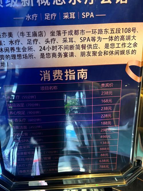 武汉桑拿店_武汉桑拿什么价格_武汉桑拿价格表
