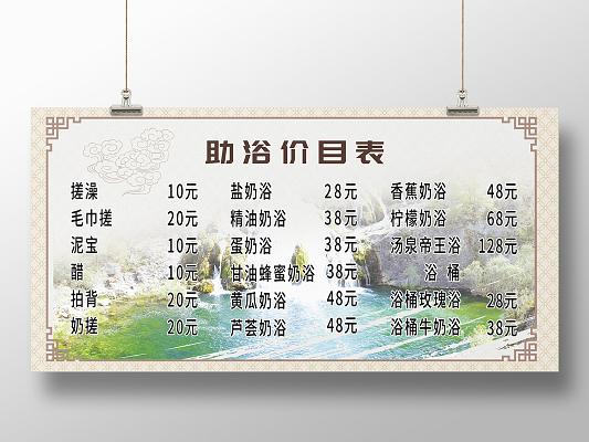 武汉桑拿什么价格_武汉桑拿价格多少_武汉桑拿店