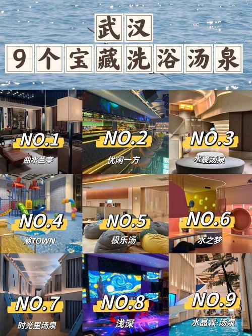 武汉洗浴风俗独特演变，桑拿好去处及挑选注意事项大揭秘