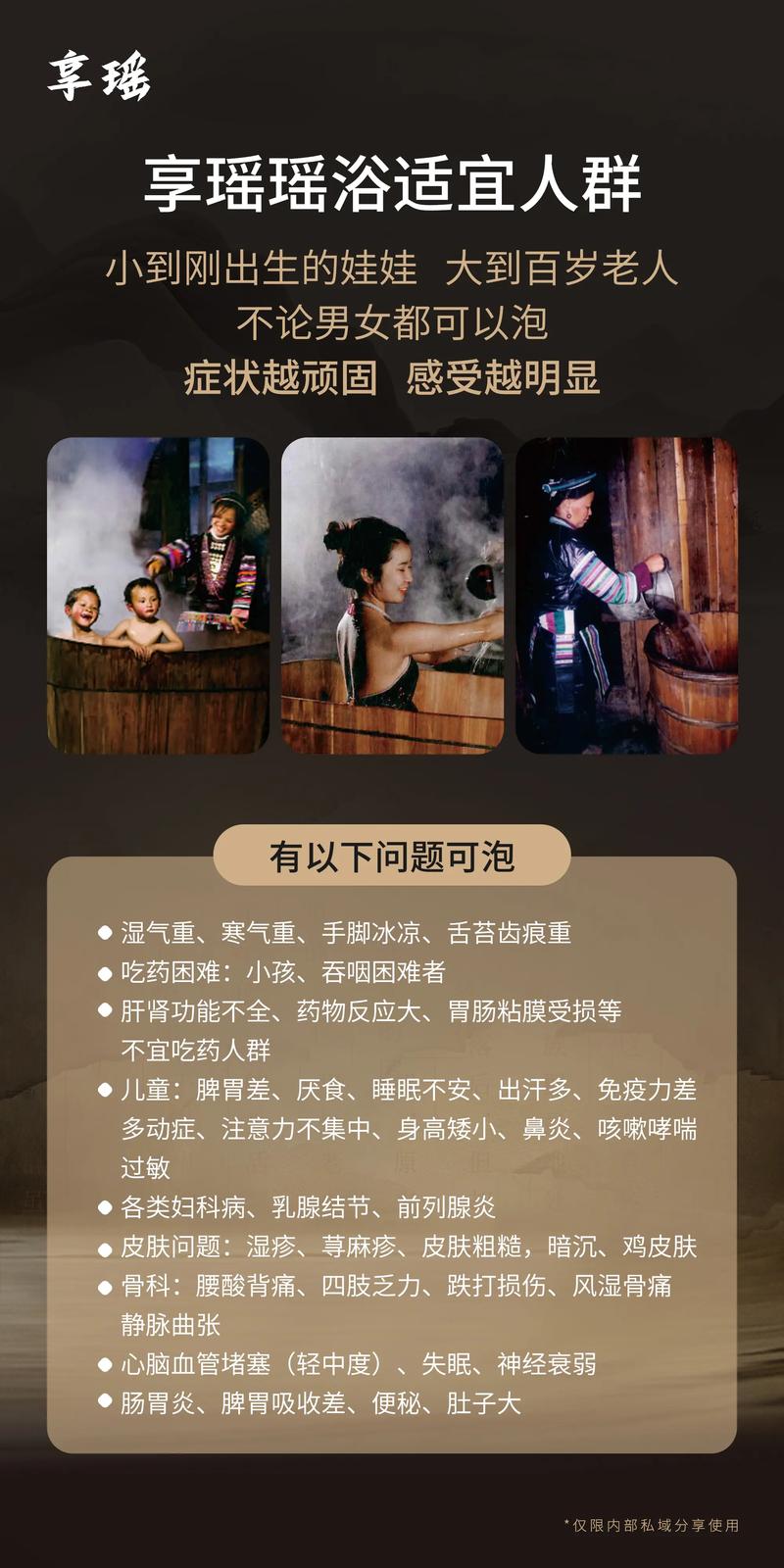 武汉桑拿指南_2020武汉桑拿_武汉桑拿休闲娱乐