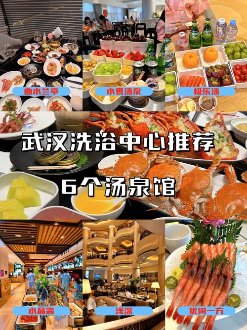 武汉桑拿休闲娱乐_2020武汉桑拿_武汉桑拿指南