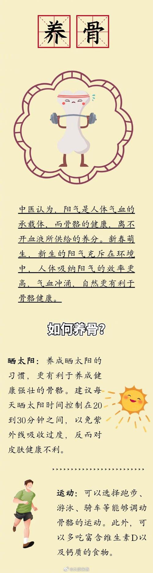 武汉养生看过来！3000字真实经历，助你重获生机活力