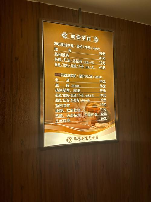 武汉桑拿什么价格_武汉桑拿价格表_2020武汉桑拿