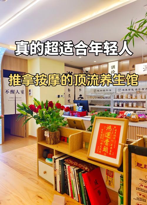 武汉性价比最高的养生_武汉养生推荐_武汉哪里的养生好玩