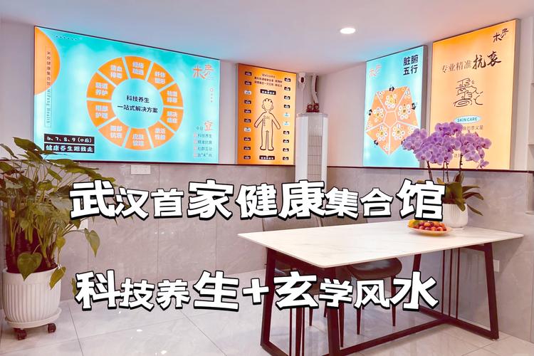 武汉哪里有服务好的养生_武汉养生sz_武汉的养生馆里有什么服务项目