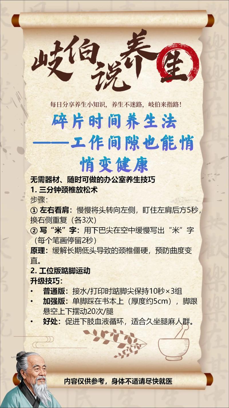 武汉养生怎么样_武汉养生吧_武汉养生馆