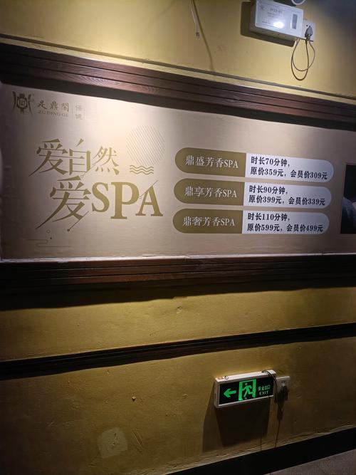 武汉桑拿效果好不好_武汉市最好的桑拿会所_2020武汉桑拿