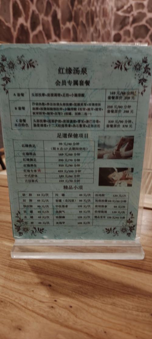 2020武汉桑拿_武汉市最好的桑拿会所_武汉桑拿效果好不好