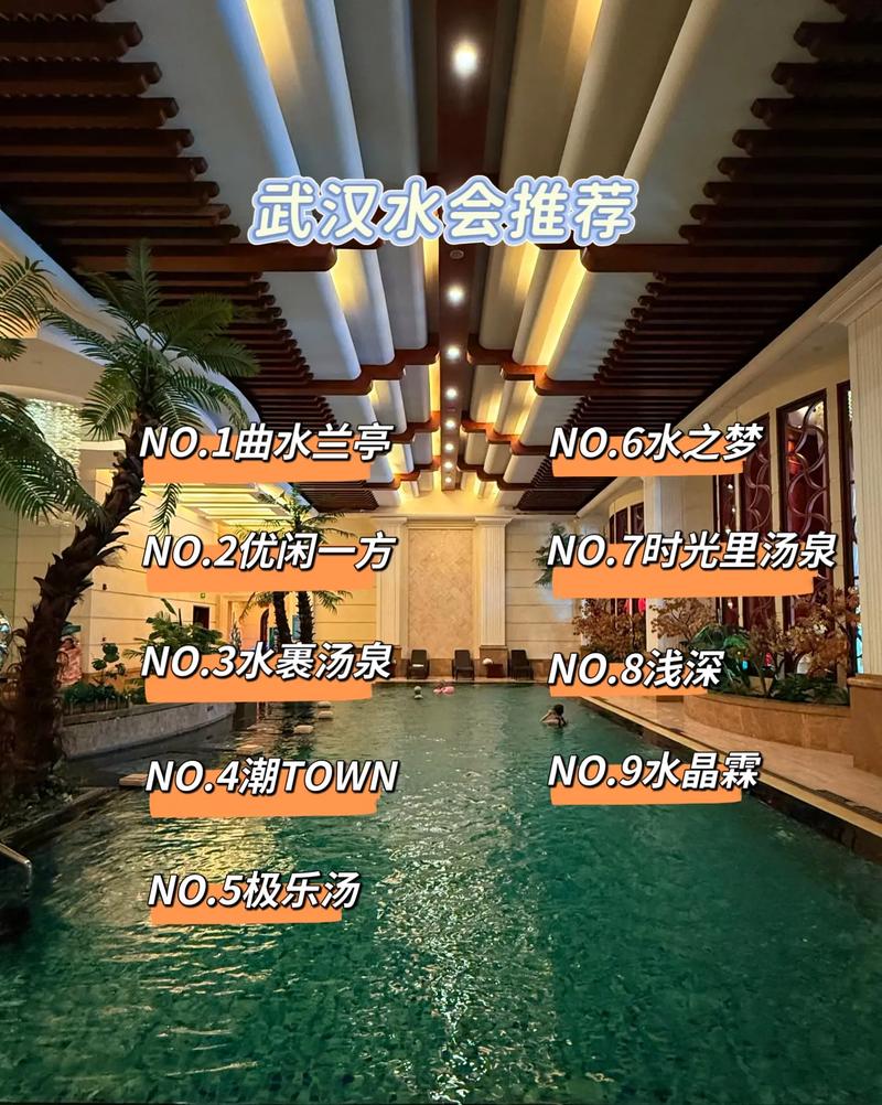 武汉桑拿价格差异大？几十到上千怎么选，教你合理避坑