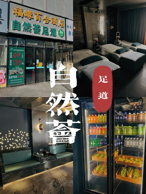 武汉哪里有服务好的休闲_休闲一方武汉有什么服务_武汉有服务吗