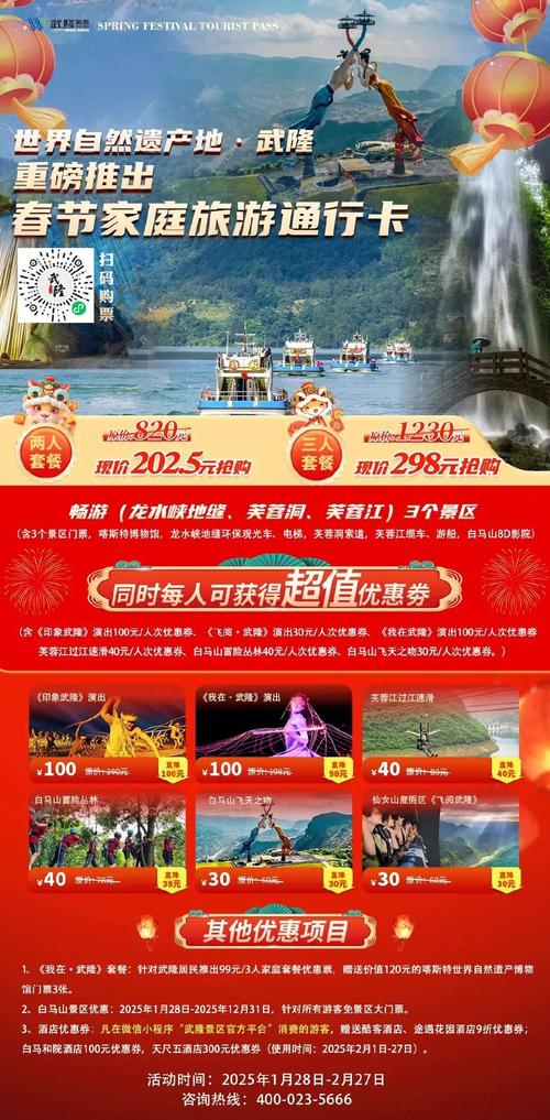 武汉休闲上衣_武汉休闲什么价格_武汉休闲体验