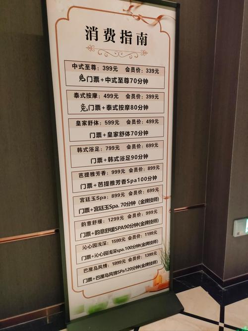 武汉桑拿什么价格_武汉桑拿价格多少_武汉桑拿价格查询