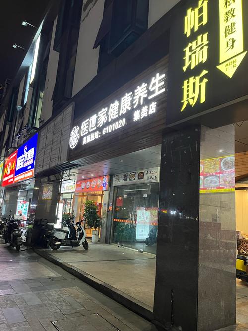 武汉哪里有服务好的养生_武汉养生馆_武汉养生sz